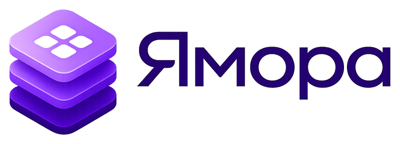Ямора